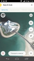 Yandex.Maps Image 23